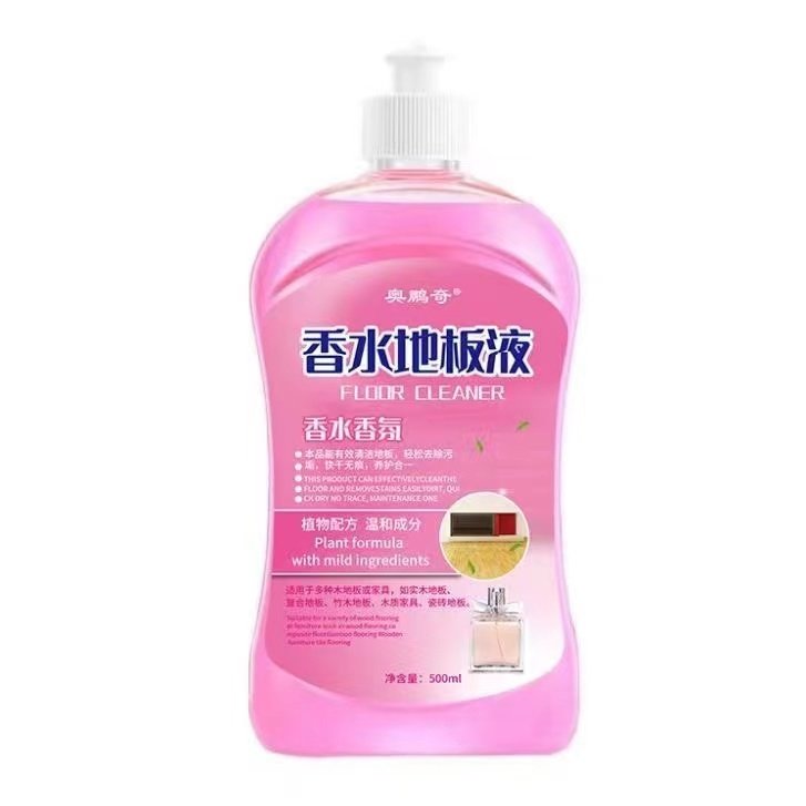 奥鹏奇地板液 地板清洁剂 强力去污 留香抑菌 家用清洁液