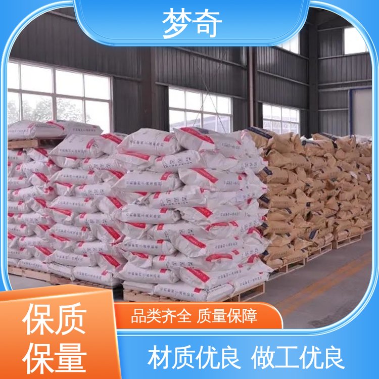 梦奇 PE蜡厂商 大量现货 在色母料加工中做分散剂 白色片状或颗粒