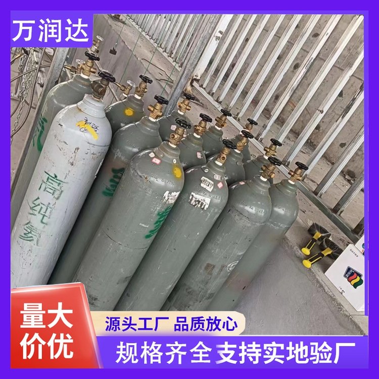 高纯氦气生产 江 岸民权街 气体纯度标准 多规格 万润达