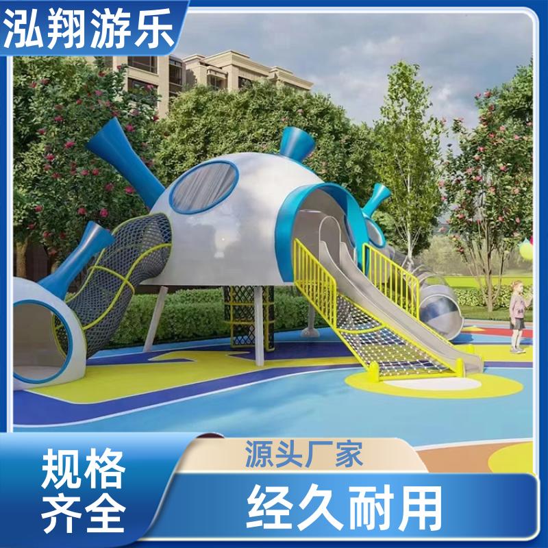 大型户外组合滑梯 景区创意娱乐设施 支持定制 泓翔供应