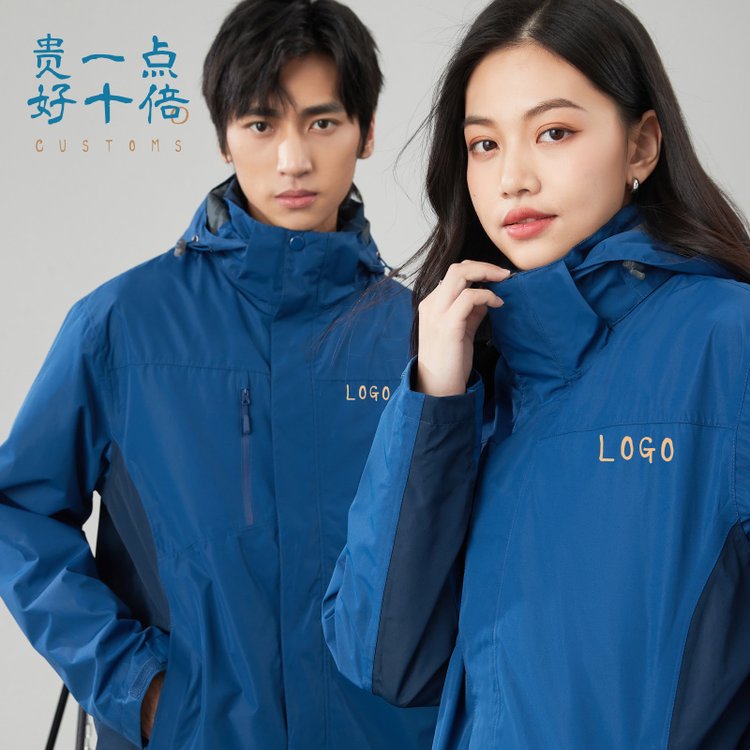 冬季工作服男装汽修工厂服长袖加厚棉衣定制印logo4S店冲锋衣高端