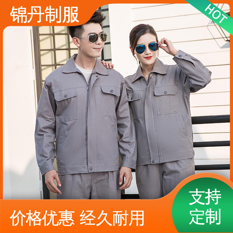 锦丹 中|山 定制工作服厂家 工程劳保服 工厂车间维修服 多种型号款式