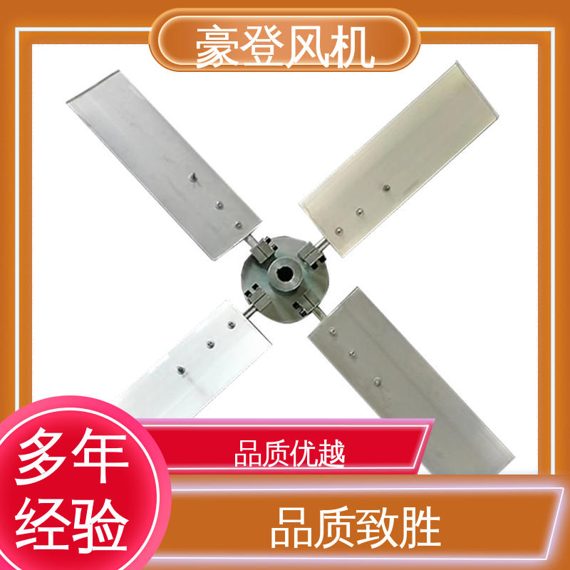 并联使用 应用领域广 化工 铝合金空腹机翼型风机 豪登