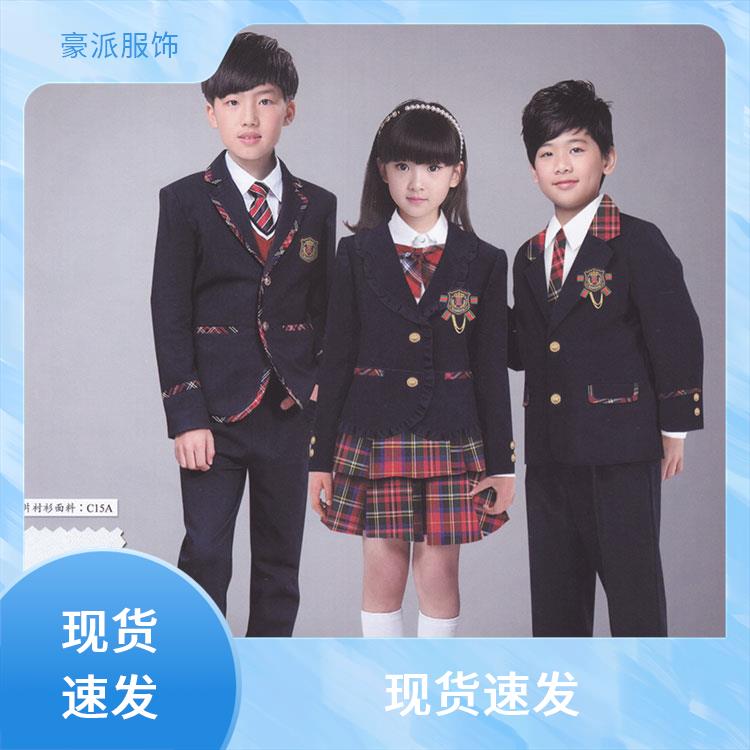 幼儿园校服定制订做班服批量定做运动校服套装豪派
