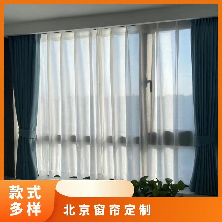 本地纱帘定做 印花纯色 免费设计 简奢布艺中遮光保暖遮阳