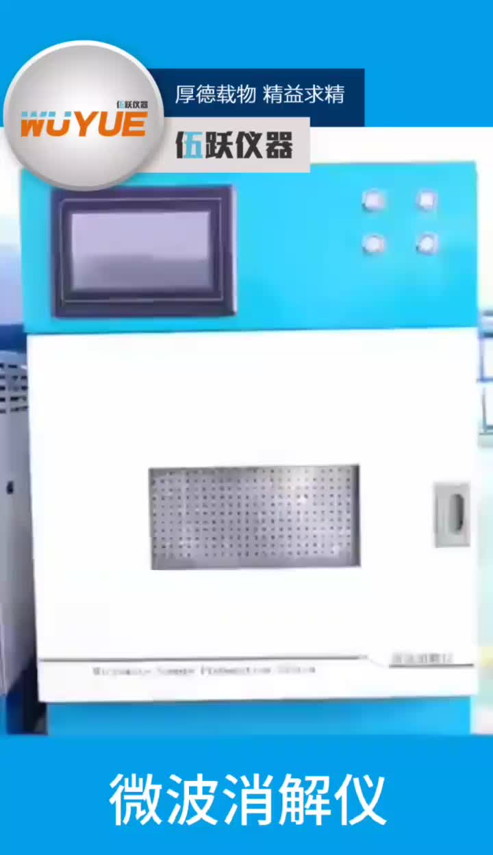视频