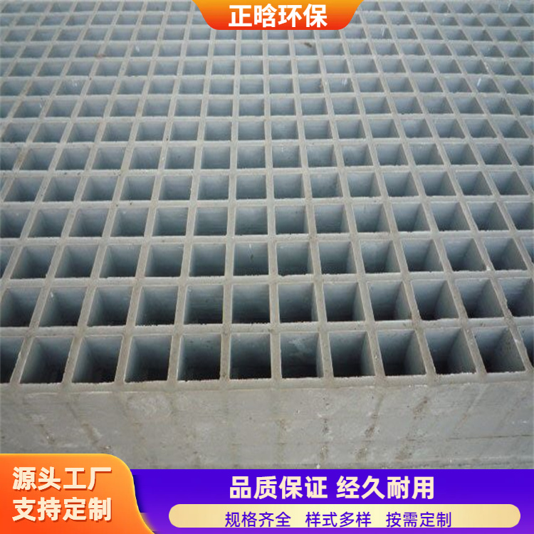 正晗 厂家供应 玻璃钢栅格板 重量轻施工方便 规格齐全
