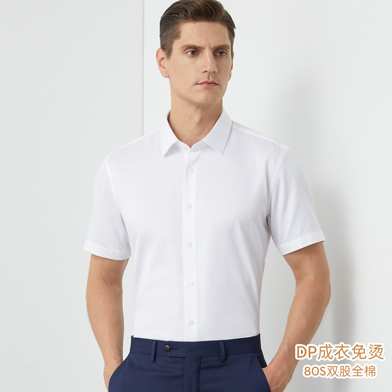 澳歌服饰80S全棉DP免烫短袖男士衬衫 可印logo