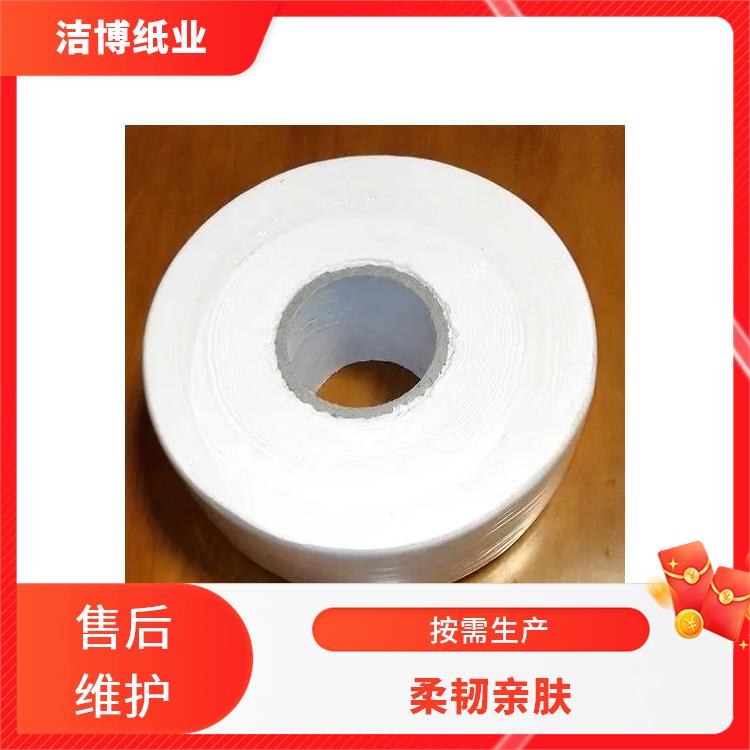 洁博纸业 企业商务纪念品定 制 卷纸纸巾 厚薄均匀无孔洞