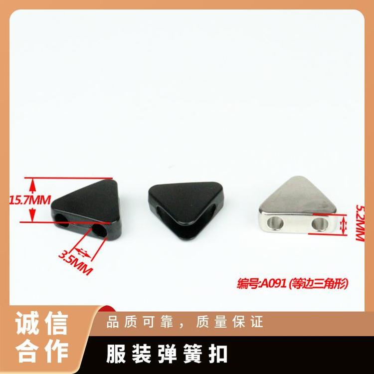 博易 服装弹簧扣 袖口固定 提升服装价值 厂家批发