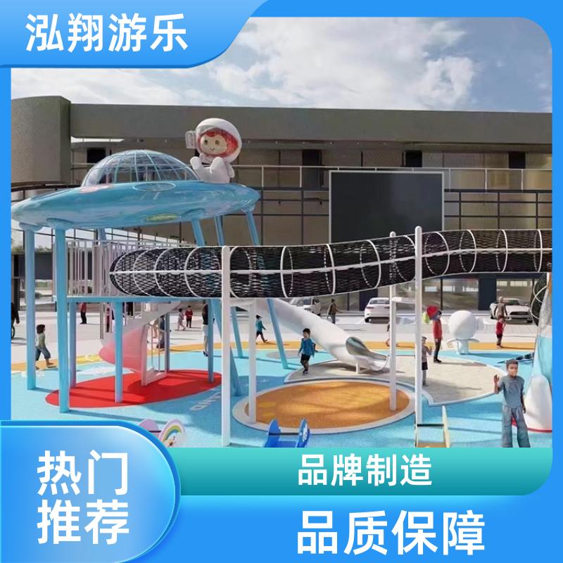 泓翔游乐 无动力大型组合滑梯 景区小区创意游娱乐设施 按需定制