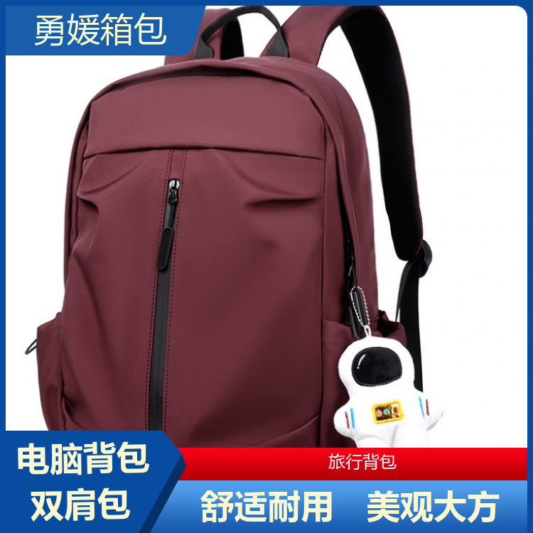 勇媛箱包 职场商务电脑背包 优雅时尚 支持定制 生产厂商