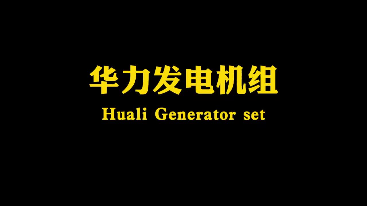 视频