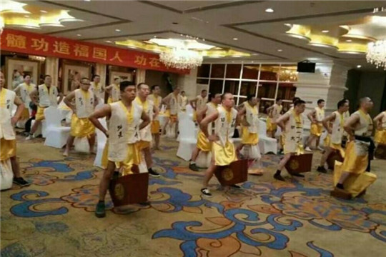易经洗髓功养生