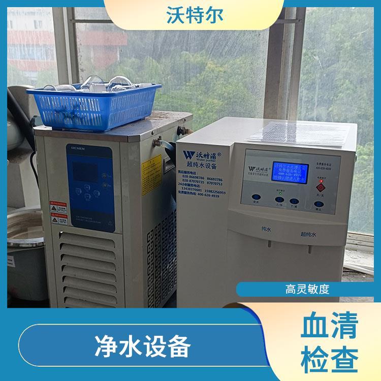实验室超纯水机 氨基酸分析用 美观大气 内置原水减压系统