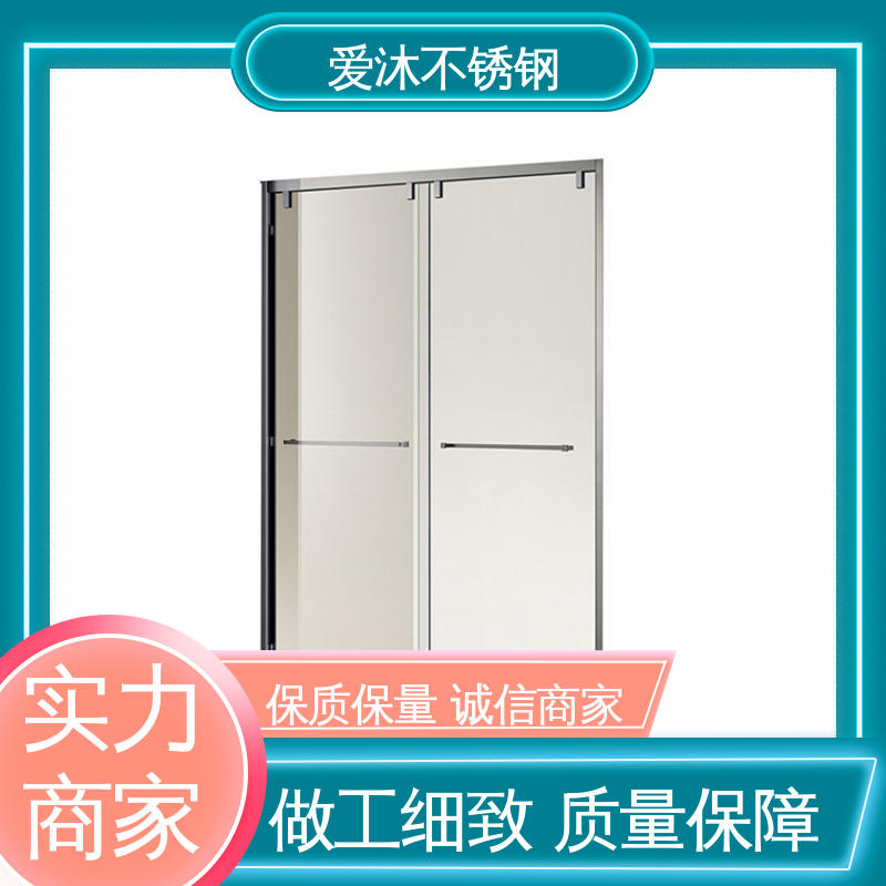 爱沐 圆弧钻石型 淋浴房型材 易清洁设计 易安装性