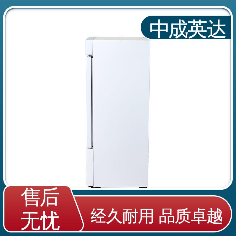 中成英达 新规GSP认证 医药店实验室用 储存阴凉柜 YC-260药品冷藏柜