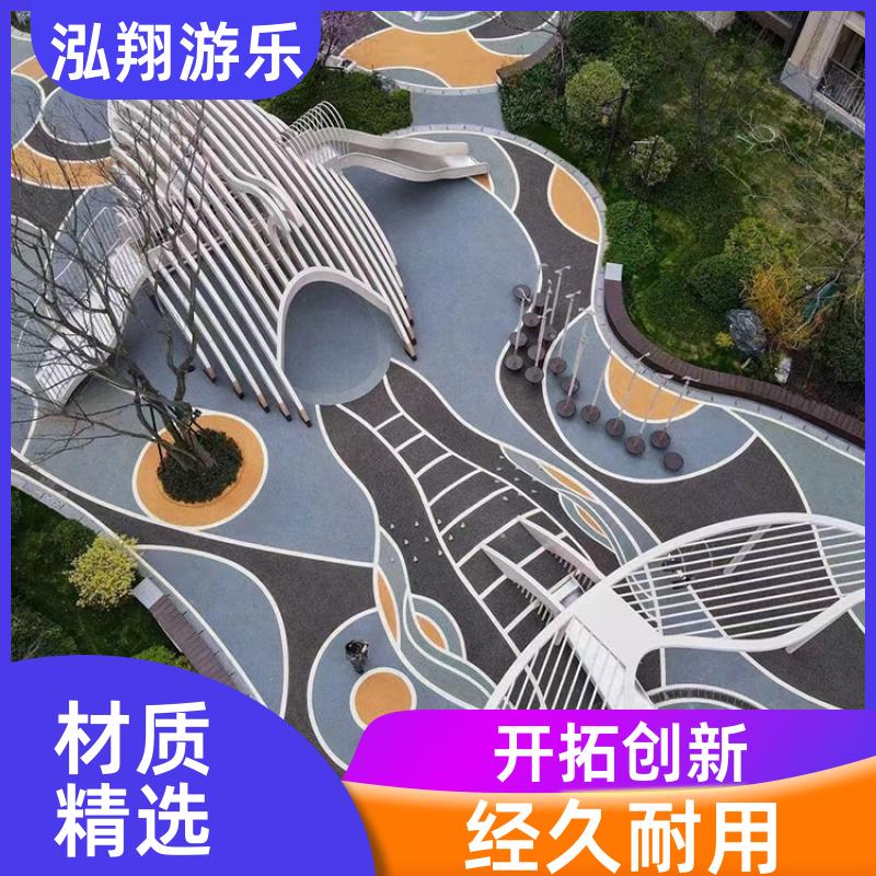 泓翔游乐 大型儿童组合滑梯 公园创意娱乐设施 加工定制