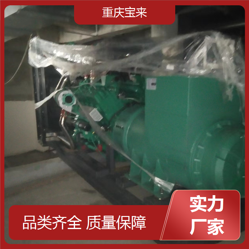 雅马哈发电机 抢险应急电源 节能低碳环保 宝来 一站式服务