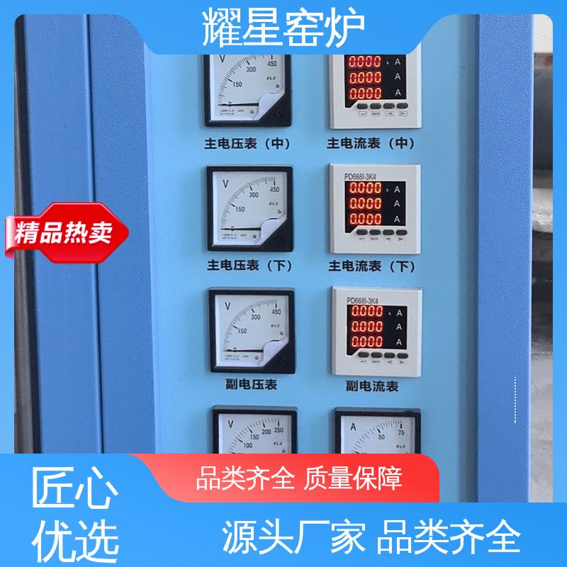 耀星 1400度 实验电炉 响应时间快 可编程温控仪表