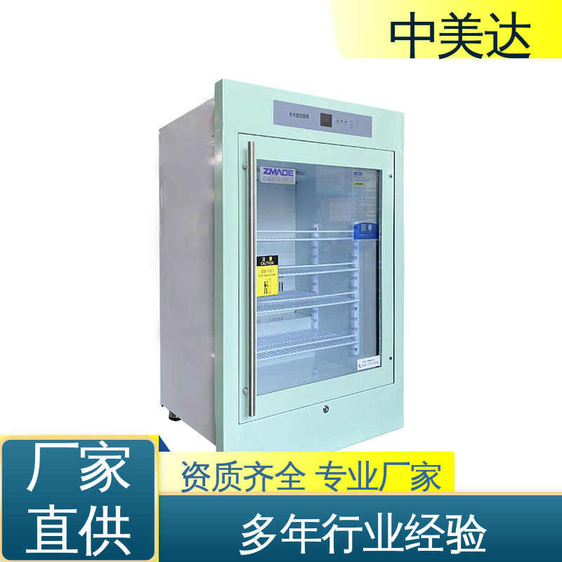 中美达 净化工程 可多层选配 嵌入式设计 手术室恒温柜