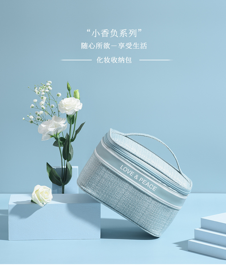 小香风手拿化妆品收纳包女士便携旅行手提化妆包礼品赠品包