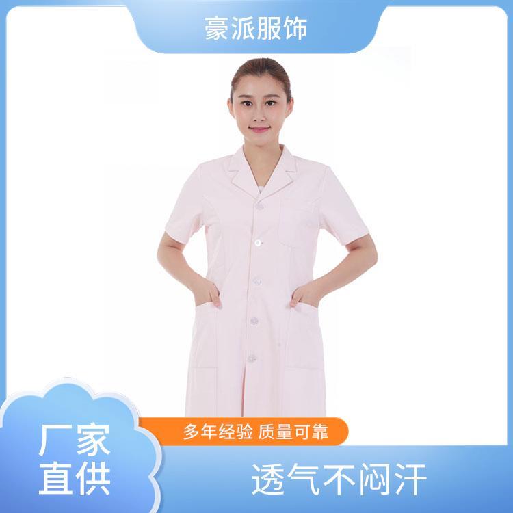 薄款透气豪派服饰分体医用服装护士服夏装工作服库存充足