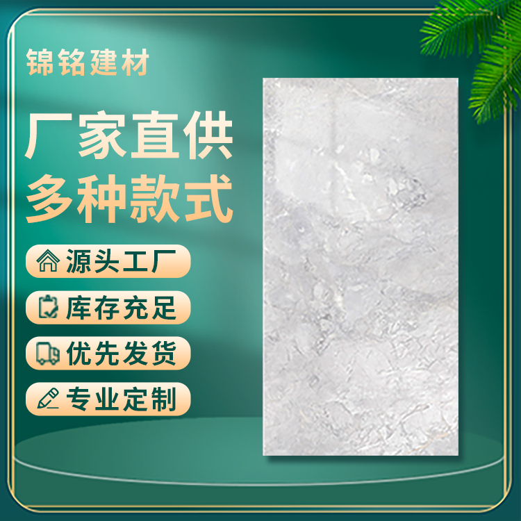 法库厂家供应 通体大理石 全瓷半瓷墙砖 工程 地铺石 各种网红产品