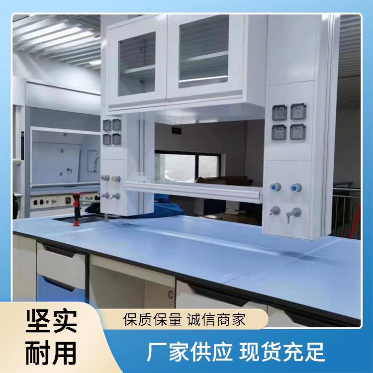 尚嘉 生物 实验台工作台 方便实验操作 源头 厂家 上门测量