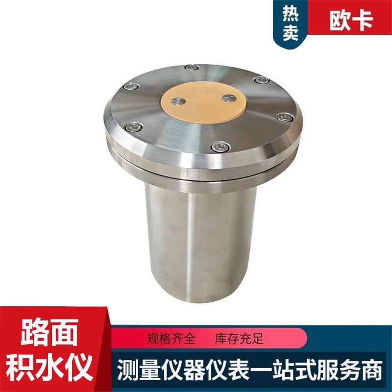 地埋式水位计参数路面积水仪 城市内涝监测 地埋积 水 监测 仪液位计