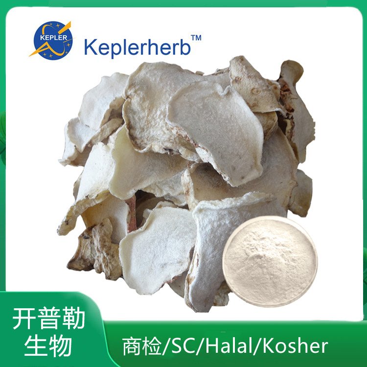 魔芋提取物 10%魔芋多糖 魔芋凝胶 魔芋粉 KPL-0041