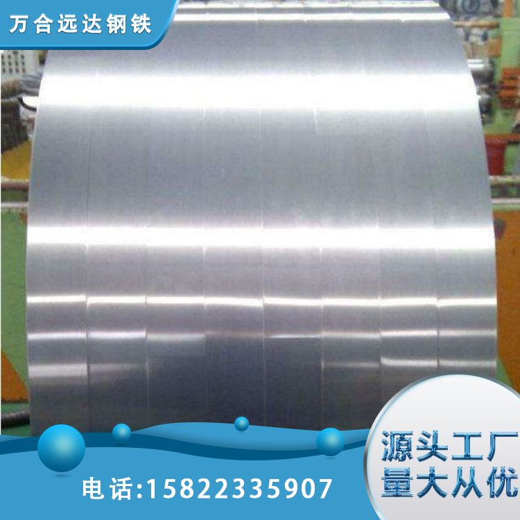 405不锈钢卷 规格齐全 工艺性能校测过关 发货速度快