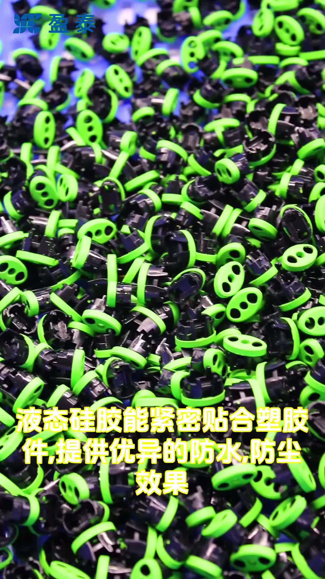 视频