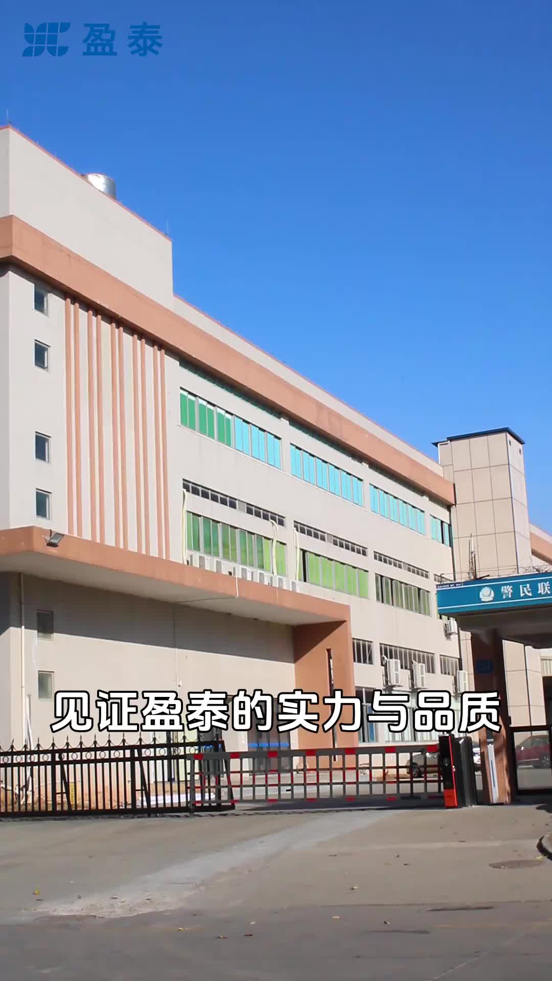 视频