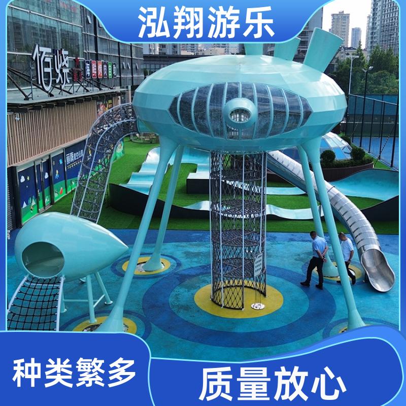 泓翔供应 大型儿童组合滑梯 小区公园攀爬架游乐设备 按需定制