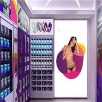京潮玖购成人用品售货机