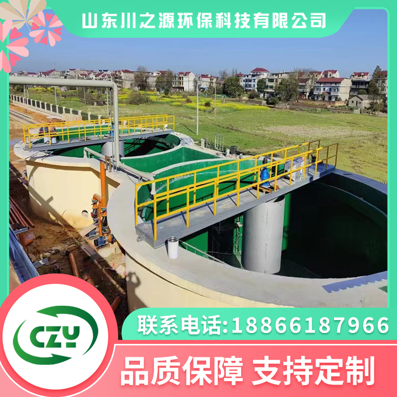 刮吸泥机 垂架式刮泥机 周边传动污泥浓缩机 川之源环保
