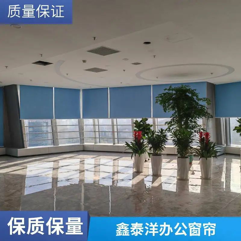 智能遥控电动卷帘 聚酯纤维 办公会议室定制窗帘厂家 鑫泰洋