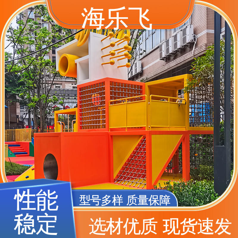 广场商业街亲子主题公园 翻翻乐 非动力儿童乐园 海乐飞
