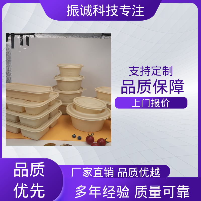 符合限塑标准餐盒 干净卫生 可微波炉加热 振诚科技