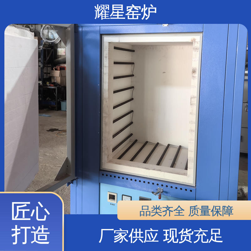 耀星 1200℃ 台车炉 多年行业经验 售后品质保证 多段程序控温 可通气体