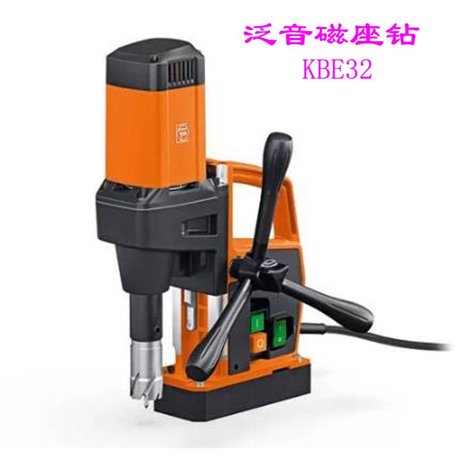供应进口磁座钻KBE32 空心钻孔32mm以下开孔深度50mm
