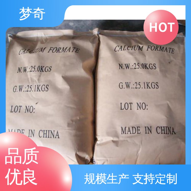 甲酸钙厂商 添加量少 白色结晶或粉末 库存充足 梦奇