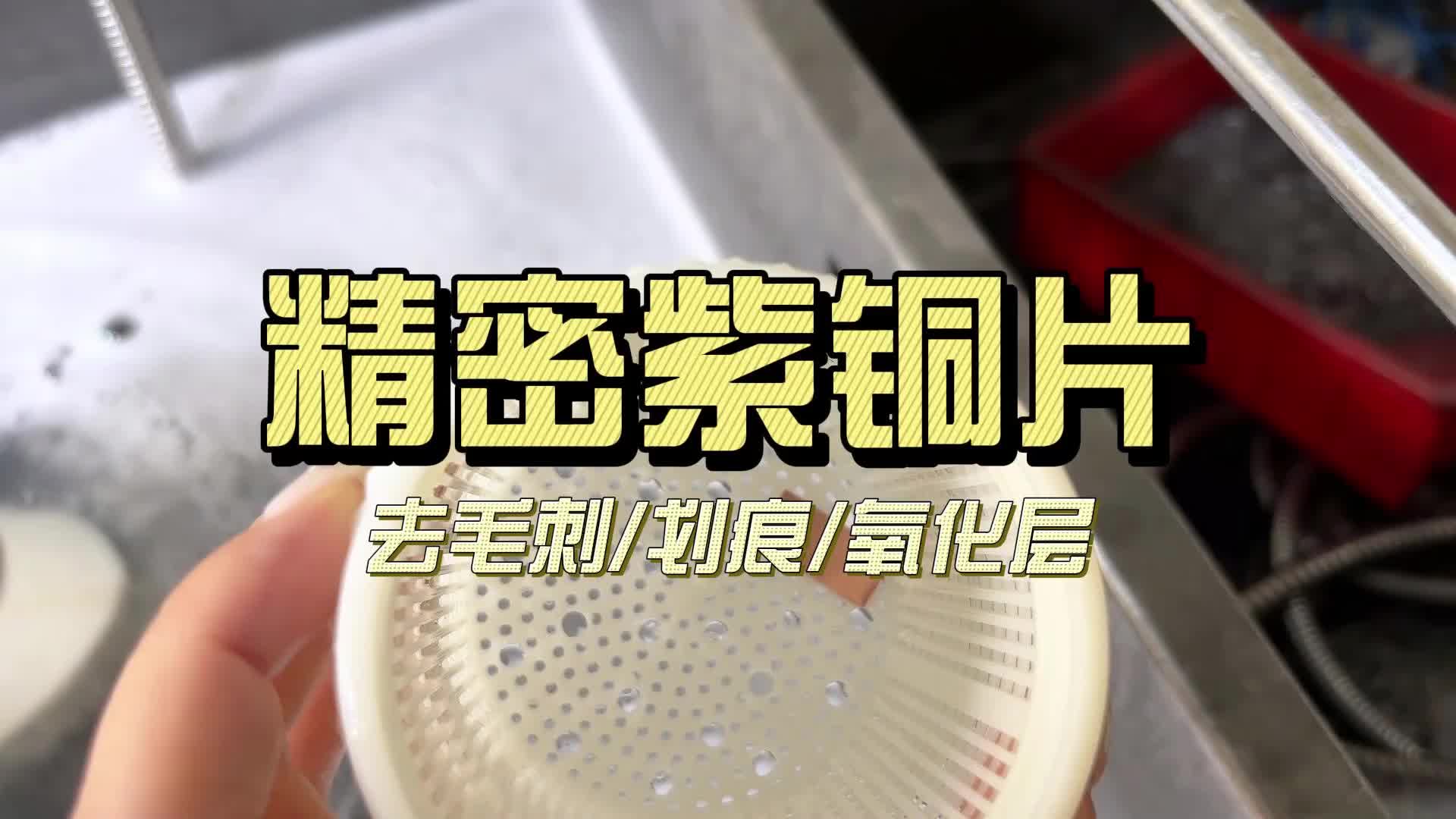 视频