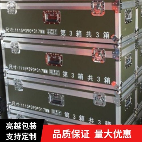 铝箱铝合金箱定制 手提精密仪器工具箱加工 亮越