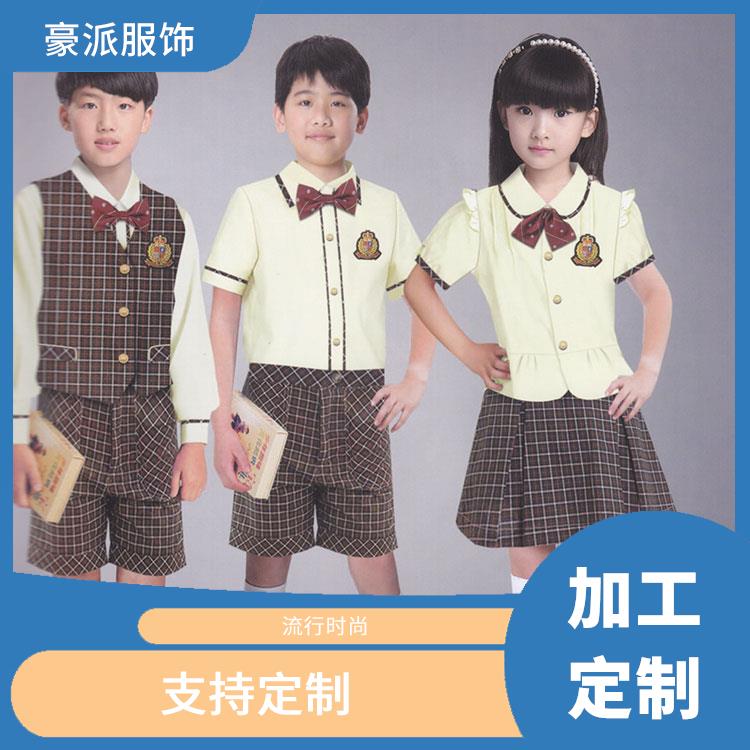 小中高学生服装设计豪派学校校服定制厂家批量供应学院休闲班服