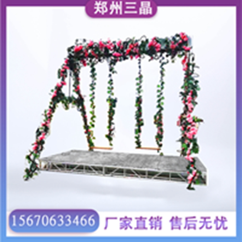 三晶游乐供应大型有趣好玩的水幕秋千/充气滑梯 尺寸可定制