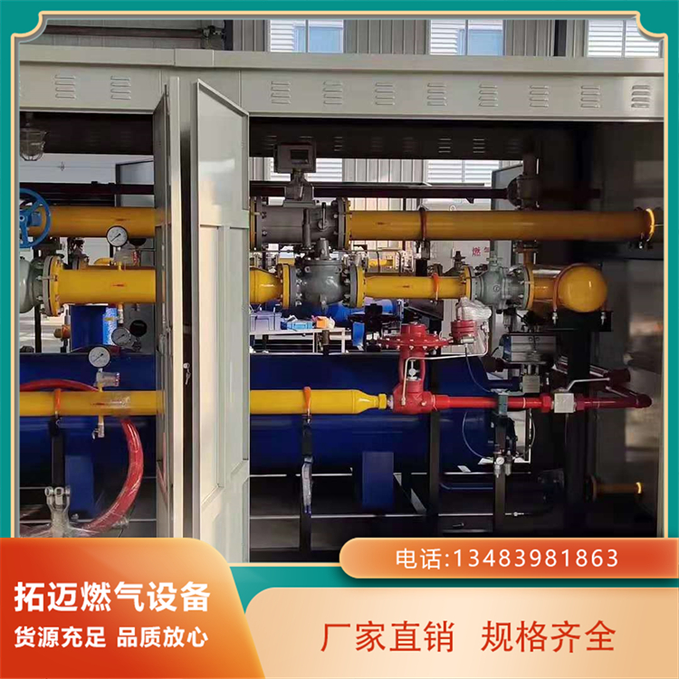 CNG母站减压撬设备 化工压缩气体设备 结构合理 货源充足 拓迈
