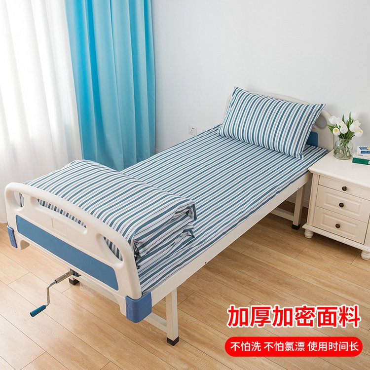 博尔雅医院床上用品格子图案条纹加厚全棉纯棉三件套被套床单斜纹