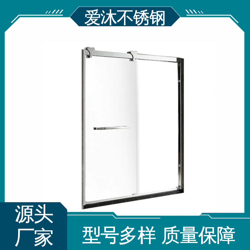 爱沐 左右推拉门 淋浴房 易清洁设计 可按需定制